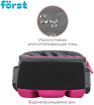 Школьный рюкзак Forst F-Top. Little Leo / FT-RY-012406