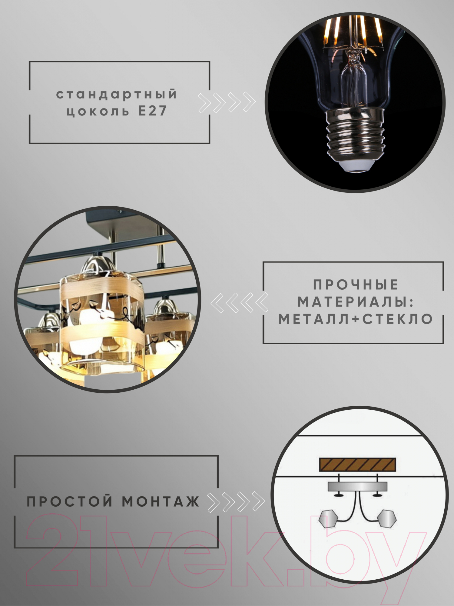 Люстра Aitin-Pro НПБ 02-6x60-101 / 8001/6 (черный/золото) — фото 5