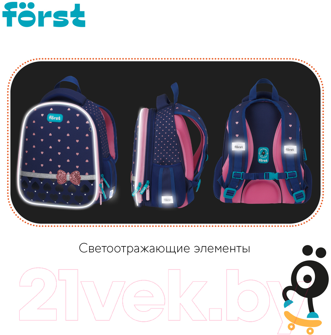 Школьный рюкзак Forst F-Top. Sweet hearts / FT-RY-012403