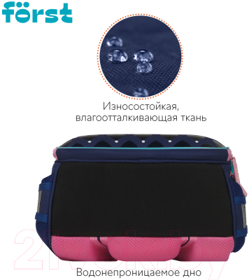 Школьный рюкзак Forst F-Top. Sweet hearts / FT-RY-012403