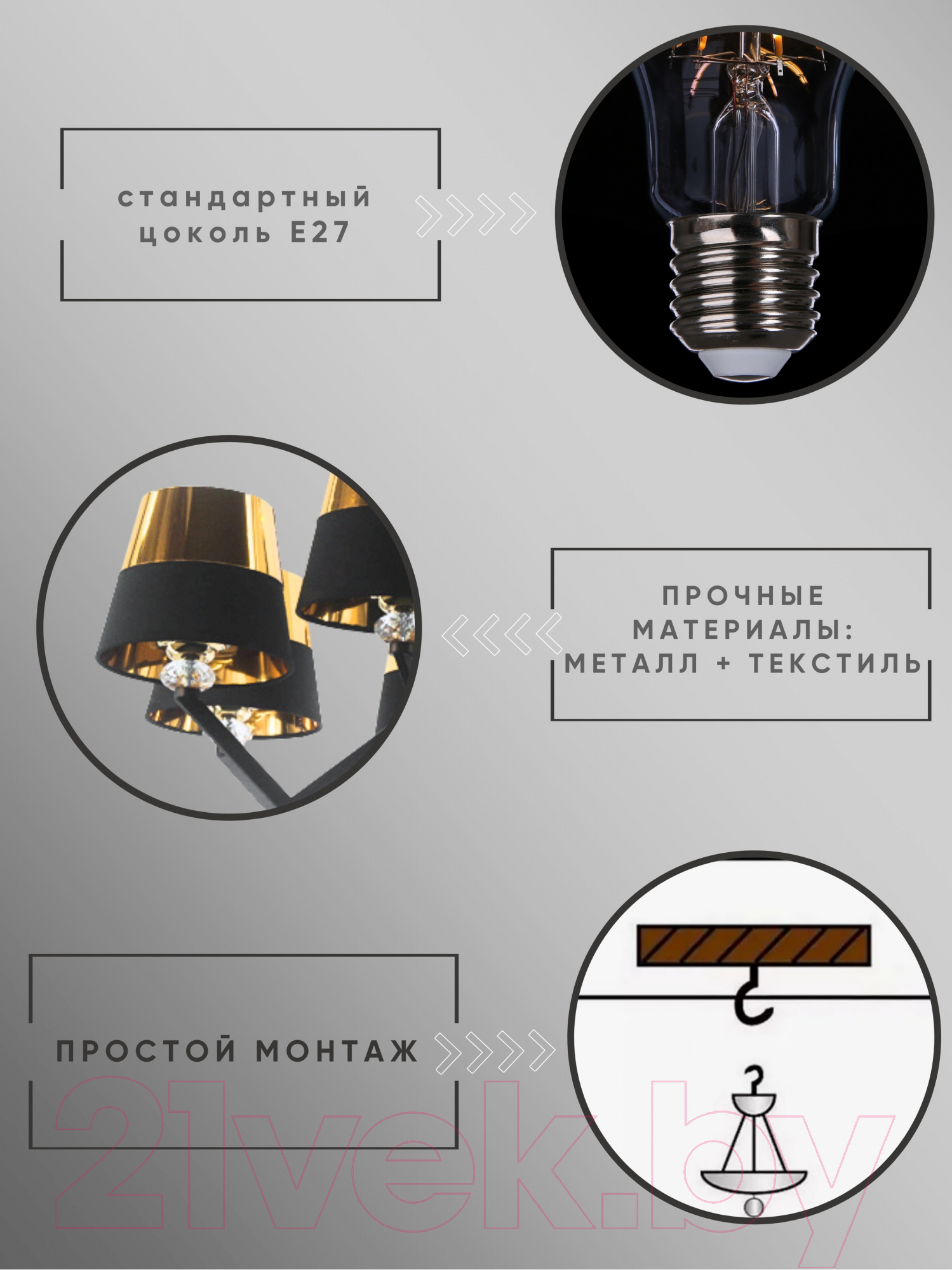 Люстра Aitin-Pro НСБ 01-8х40-105 / NH5314/8 (черный/золото) — фото 4