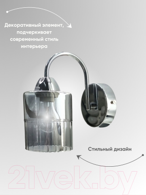 Бра Aitin-Pro НББ 03-60-101 70013A/1W (хром)