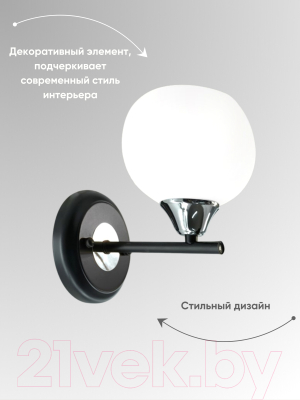 Бра Aitin-Pro НББ 03-60-101 / S5114/1 (хром/черный)