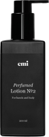 

Лосьон для тела, Perfumed Lotion №2