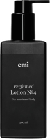 Лосьон для тела E.Mi Perfumed Lotion №4 (200мл) - 
