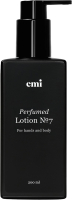 Лосьон для тела E.Mi Perfumed Lotion №7 (200мл) - 