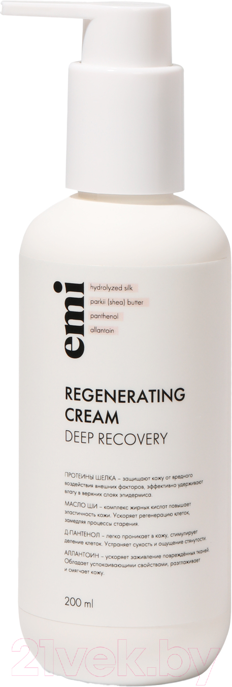 Крем для рук E.Mi Regenerating Cream