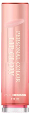 Блеск для губ Paul Medison Vivid Personal Color Lip Glow Pink Увлажняющий (3г)