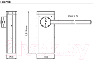 Шлагбаум Nice L9BAR8KIT