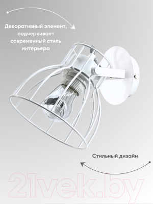 Спот Aitin-Pro НББ 03-60-101 / P8544/1W (белый)