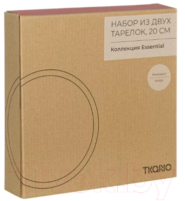 Набор тарелок Tkano Essential TK22-TW-PL0009 (2шт, бежевый)
