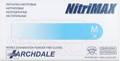 Перчатки одноразовые NitriMAX Нитриловые неопудренные (M, 100шт, синий)