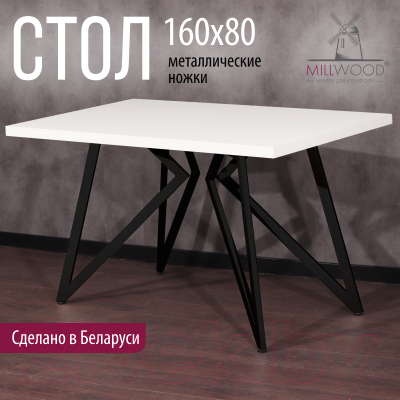 Обеденный стол Millwood Женева Л 160x80x75 (белый/металл черный)