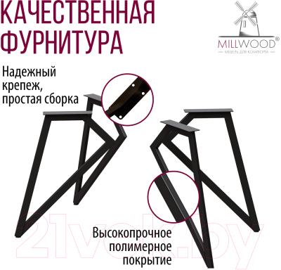 Обеденный стол Millwood Женева Л 160x80x75 (белый/металл черный)