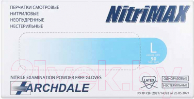 Перчатки одноразовые NitriMAX Нитриловые неопудренные (L, 100шт, синий)