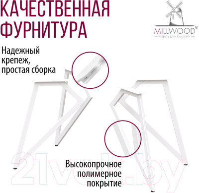 Обеденный стол Millwood Женева Л D100 (дуб золотой Craft/металл белый)