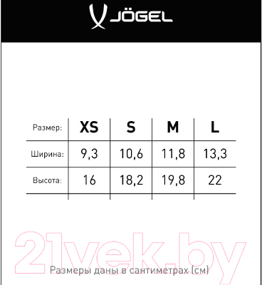 Щитки футбольные Jogel JA-201 (M, синий)