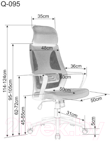 Кресло офисное Signal Q-095