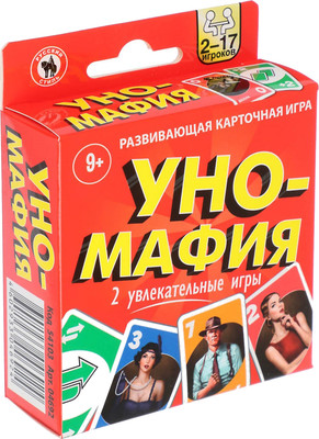 Настольная игра Русский стиль Уно-мафия / 10333532 - 