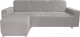 Чехол на угловой диван Mio Tesoro С оттоманкой ПО-3 Люкс 6467 (светло-серый, левый) - 