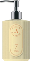 

Гель для душа, 7 Ceramide Perfume Shower Gel Sweet Flower малина и жасмин