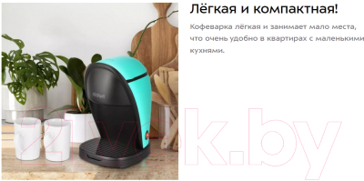 Капельная кофеварка Kitfort KT-7188-2 (черный/зеленый)