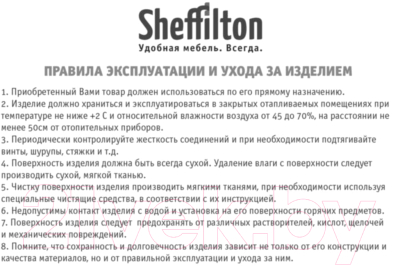 Столешница для стола Sheffilton SHT-TT 60/60 ЛДСП 25мм (дуб сонома)
