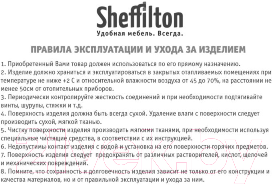 Столешница для стола Sheffilton SHT-TT 60/60 ЛДСП 25мм (дуб сонома) — фото 5
