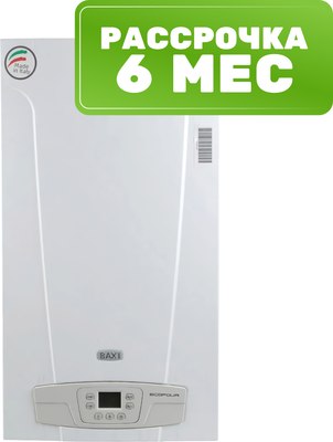 Газовый котел Baxi Eco Four 1.14 / CSE46514354