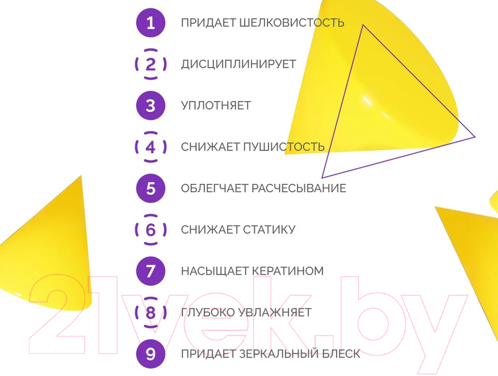 Спрей для волос Concept Detox Balance 17в1 Восстанавливающий (240мл) — фото 3