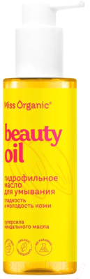 Гидрофильное масло Miss Organic Beauty Oil Для умывания (180мл)