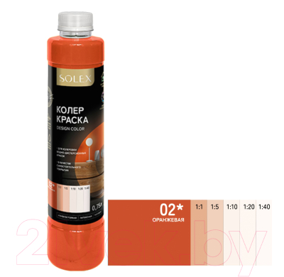 Колеровочная краска Solex Оранжевая (750мл)