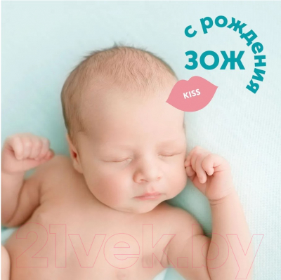 Изображение товара Подгузники детские Lovular Sweet Kiss S 3-7кг (56шт)