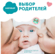Миниатюра изображения товара Подгузники детские Lovular Sweet Kiss S 3-7кг (56шт)