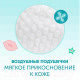 Миниатюра изображения товара Подгузники детские Lovular Sweet Kiss S 3-7кг (56шт)