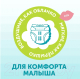 Миниатюра изображения товара Подгузники детские Lovular Sweet Kiss S 3-7кг (56шт)