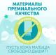 Миниатюра изображения товара Подгузники детские Lovular Sweet Kiss S 3-7кг (56шт)