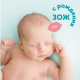 Миниатюра изображения товара Подгузники детские Lovular Sweet Kiss S 3-7кг (56шт)