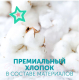 Миниатюра изображения товара Подгузники детские Lovular Sweet Kiss S 3-7кг (56шт)