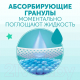 Миниатюра изображения товара Подгузники детские Lovular Sweet Kiss S 3-7кг (56шт)