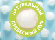 Миниатюра изображения товара Подгузники детские Lovular Sweet Kiss S 3-7кг (56шт)