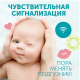 Миниатюра изображения товара Подгузники детские Lovular Sweet Kiss S 3-7кг (56шт)