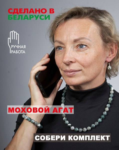 Серьги Wolves Элитный Агат Моховой 40920 №2