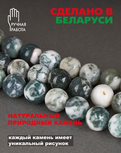 Серьги Wolves Элитный Агат Моховой 40920 №2