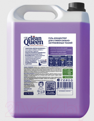 Гель для стирки Clean Queen Сильнозагрязненные ткани (5л)