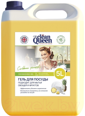 Средство для мытья посуды Clean Queen Карибский ананас (5л)