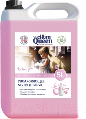 Мыло жидкое Clean Queen Bubble Gum (5л)