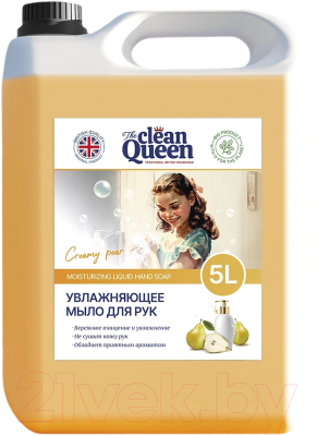 Мыло жидкое Clean Queen Сливочная груша (5л)