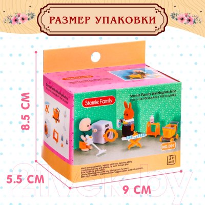 Комплект аксессуаров для кукольного домика Sima-Land Мебель для питомцев D07 / 9049743
