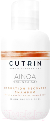 Шампунь для волос Cutrin Ainoa Hydration Recovery Shampoo (100мл)